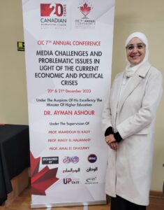 الإعلامية عبير سلامة - المدير التنفيذي لمجلة نهر الأمل