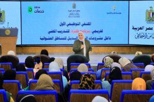 السيدة نيفين القباج - وزيرة التضامن الإجتماعي