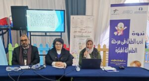 المجلس العربي للطفولة والتنمية والشبكة العربية للطفولة المبكرة والمركز القومي لثقافة الطفل