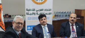المستشار نادر جعفر - رئيس مجلس إدارة الإتحاد