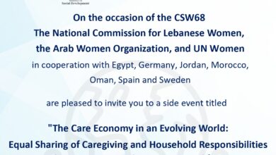 المرأة العربية تُناقش تحقيق المساواة بين الجنسين في اقتصاد الرعاية كأداة لتحقيق العدالة والتماسك الاجتماعي