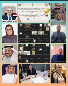 المجلس العربي للإبداع بالتعاون مع العراقي للإبداع والابتكار يحتفي بيوم الابتكار العالمي