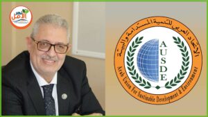د. أشرف عبد العزيز - أمين عام الاتحاد العربي للتنمية المستدامة والبيئة