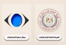 جهاز حماية المستهلك والهيئة العامة للإستعلامات يُنفذان برنامجاً توعوياً حول آليات الرقابة وضبط الأسواق ورفع الوعي المجتمعي