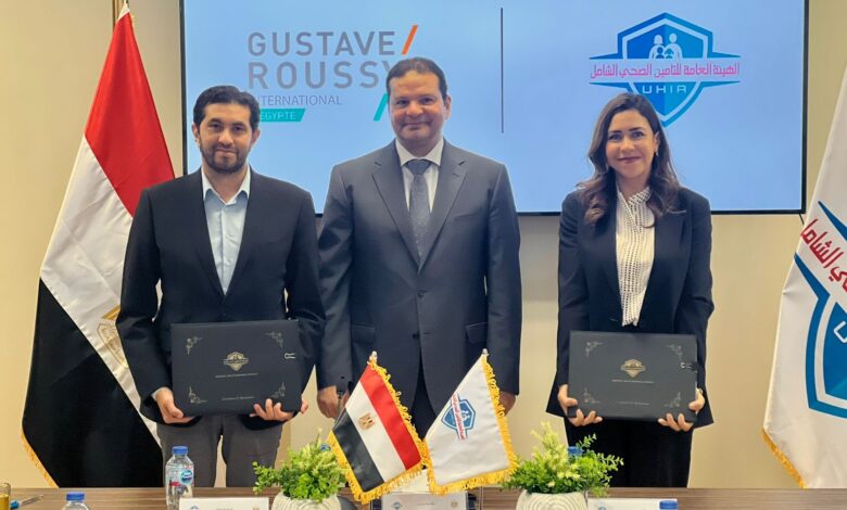 العامة للتامين الصحى الشامل توقع عقد اتفاق لتقديم خدمة طبية مع المركز الفرنسي للأورام «جوستاف روسي»