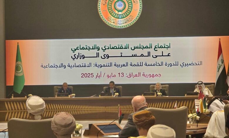 الاجتماعات التحضيرية للدورة الخامسة للقمة العربية التنموية التي تستضيفها العراق