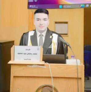 د. محمد رمضان عيد محمود جمعه غريب