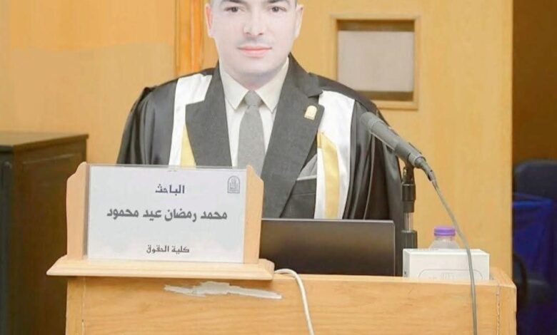 د. محمد رمضان عيد محمود جمعه غريب