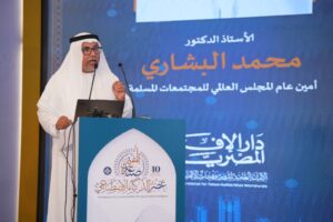 الدكتور محمد البشاري - أمين عام المجلس العالمي للمجتمعات المسلمة