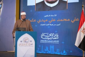 الدكتور علي محمد علي مهدي