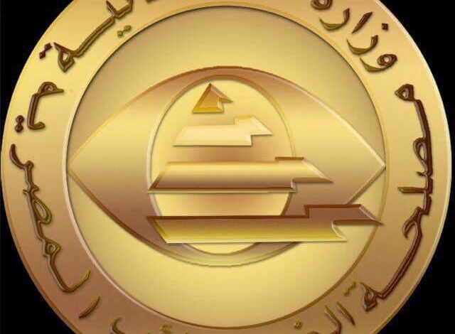 مصلحة الضرائب لا مساس بالإعفاءات الضريبية للسلع الأساسية والغذائية والخدمات الصحية والتعليمية