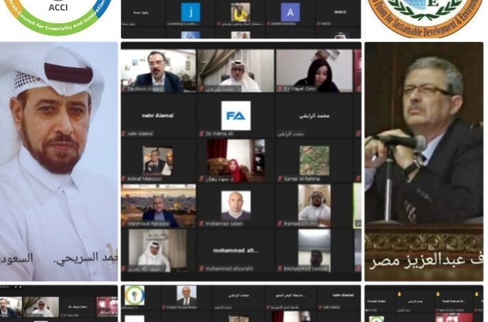 المؤتمر الاول للمجلس العربي للإبداع والابتكار