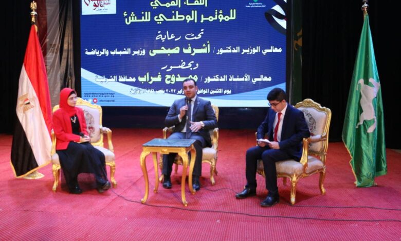 المؤتمر الوطني للنشء تحت شعار بناء جيل