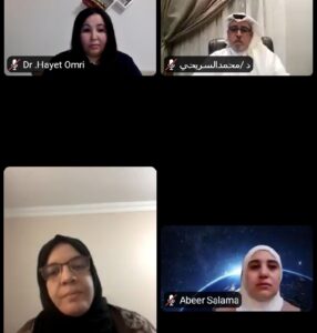 المجلس العربى للابداع والابتكار