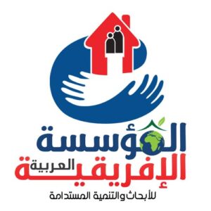 لوجو المؤسسة العربية الإفريقية