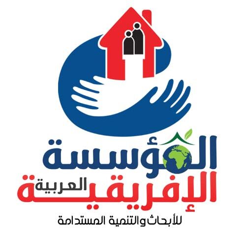 لوجو المؤسسة العربية الإفريقية
