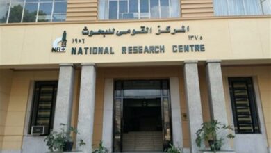 المركز القومي للبحوث