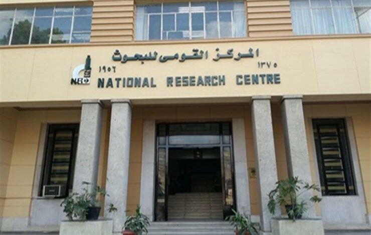 " المؤتمر الدولي الأول للتكنولوجيا الحيوية والتنوع البيولوجي للمصادر الطبيعية"