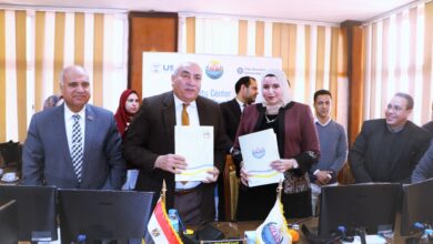 جامعة مدينة السادات