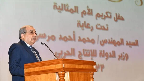 حفل تكريم الامهات المثاليات