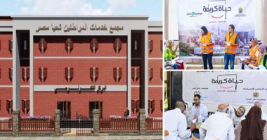 مشروع تنمية الوعى القيمى