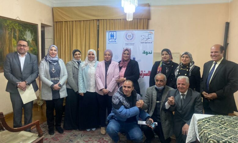 مؤسسة الحوار تنظم ندوة عن الطفل والاستراتيجية الوطنية لحقوق الإنسان.