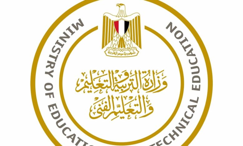 وزارة التربية والتعليم تعلن رابط نتيجة الدبلومات الفنية ٢٠٢٣