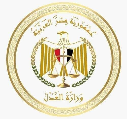 "العدل" تطلق خدمة رقمية جديدة لأول مرة - بشكل تجريبي - للاستعلام عن المستندات المطلوبة لزواج وطلاق الأجانب ضمن حزمة من الخدمات الرقمية