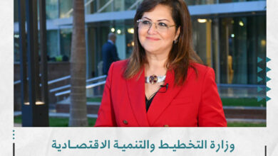 هالة حلمي السعيد بالقاهرة هي وزيرة التخطيط والتنمية الاقتصادية المصري
