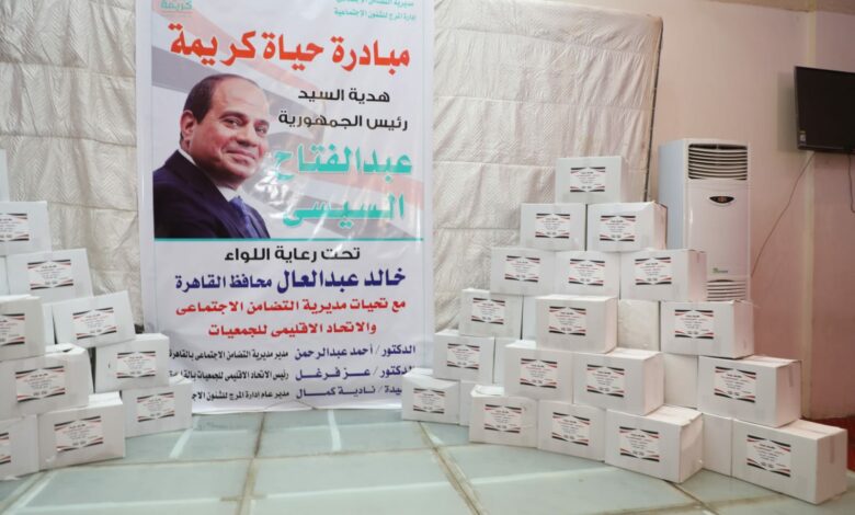 محافظ القاهرة يوزع ٢٥٠ ألف كرتونة لدعم الأسر الأولى بالرعاية.