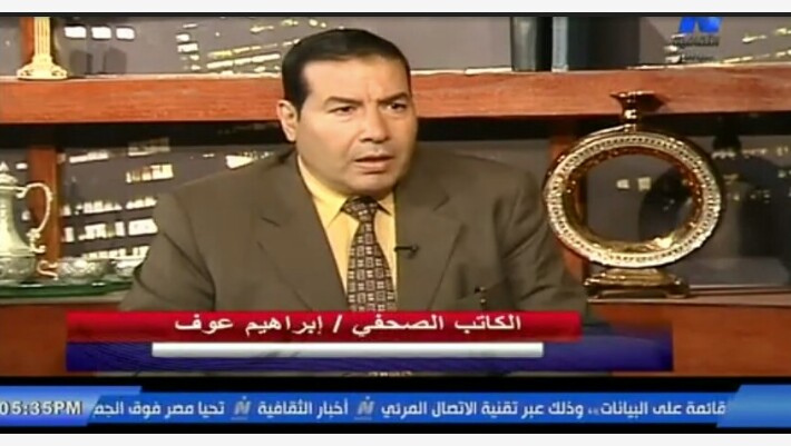 الكاتب الصحفي إبراهيم عوف