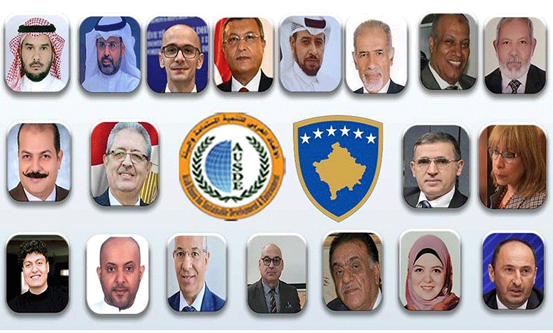 المؤتمر العربي الأوروبي الدولي.