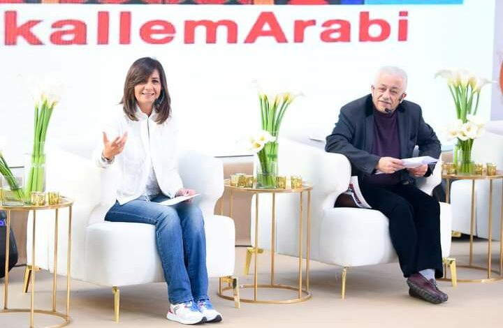 السفيرة نبيلة مكرم وزيرة الدولة للهجرة