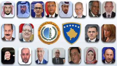 المؤتمر العربي الأوروبي الدولي.