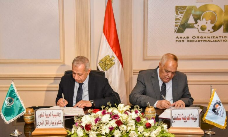 في إطار رؤية مصر 2030 اتفاق العربية للتصنيع والأكاديمية العربية للعلوم والتكنولوجيا والنقل البحري
