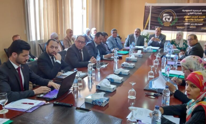 إنطلاقة جديدة للإتحاد العربي للعلوم الإنسانية والتنمية