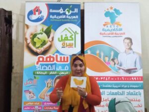 الإفريقية تدعم ذوى الهمم وتقيم ورشة للكشف المبكر عنهم (1)