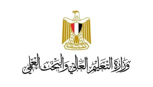 لوجو وزارة التعليم العالي والبحث العلمي