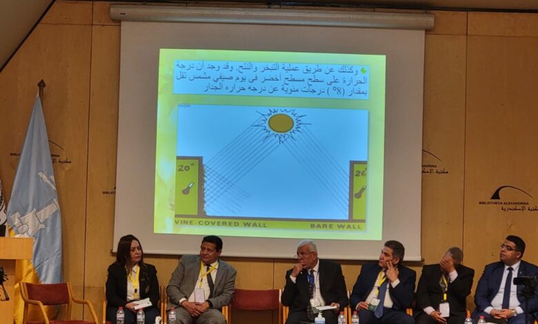المنتدى الأول للخبراء في مكتبة الإسكندرية يناقش التحديات المناخية