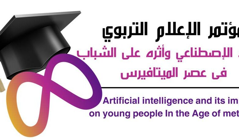 إشراقة للتدريب والاستشارات