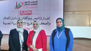 ترخيص المجلة 6