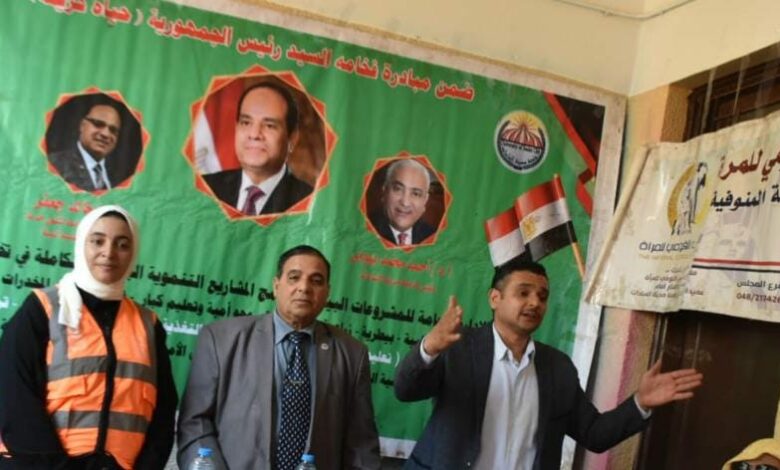 ضمن مبادرة حياة كريمة .. مشروع بيئي تنموي متكامل بمنشاة أبو ذكري