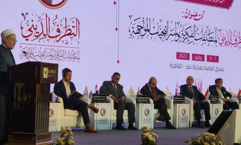 مجلة نهر الأمل تشهد فعاليات مؤتمر دار الافتاء