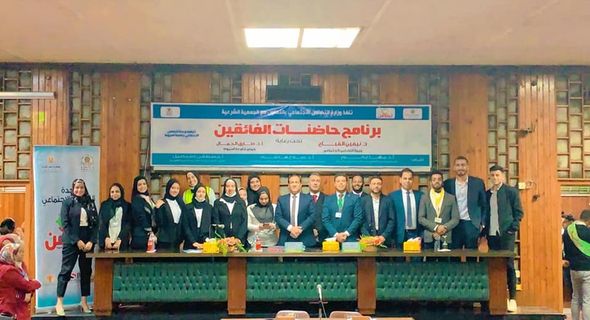 الطلاب المتفوقين والموهوبين