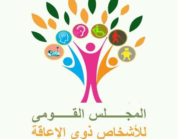 القومي للأشخاص ذوي الإعاقة يطلق مشروع نحو مدن مستدامة للجميع من محافظة الإسماعيلية