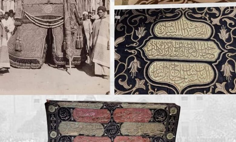 متحف المركبات الملكية معرضا أثريا مؤقتا تحت عنوان "زيارة الحبيب".