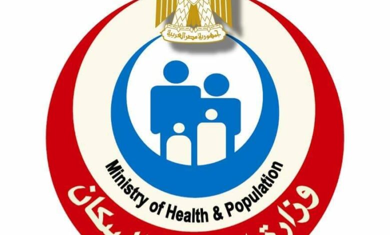 «الصحة» تعلن التقرير اليومي لحملة «100 يوم صحة»