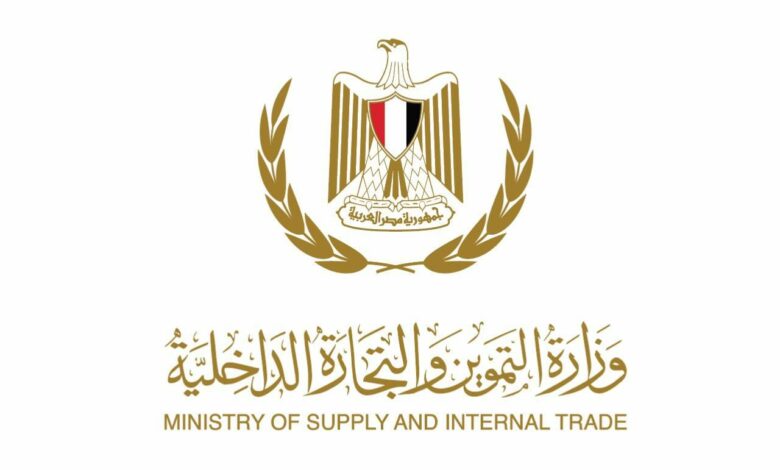 وزير التموين ..... غرف العمليات المركزية بالمديريات التموينية تتابع توافر وعمل المخابز ومنافذ صرف السلع.