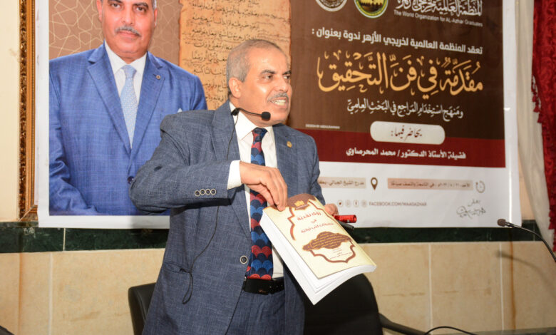 الدكتور محمد المحرصاوي