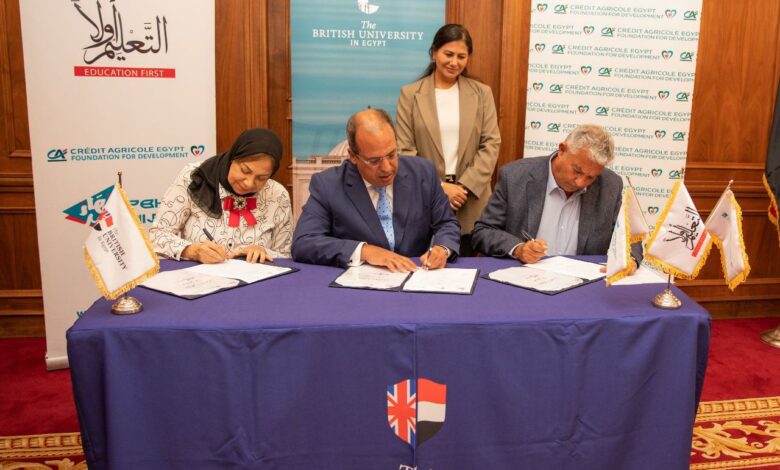 بروتوكول الجامعة البريطانية 1